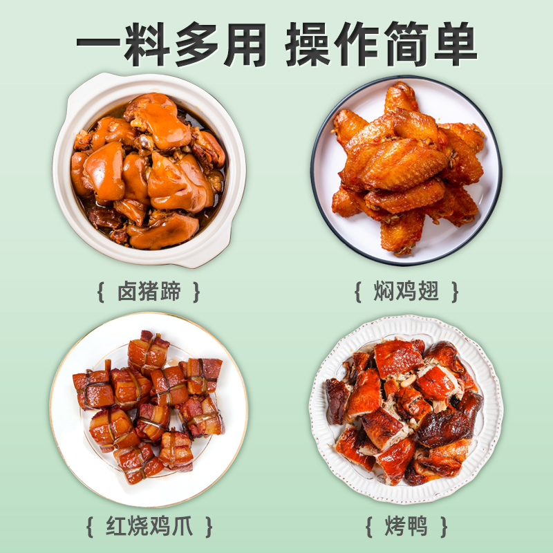 花帝美过肉宝皇粉末食品用香精