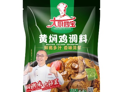 黄焖菜品一料成菜，用大厨四宝黄焖鸡调料做黄焖鸡