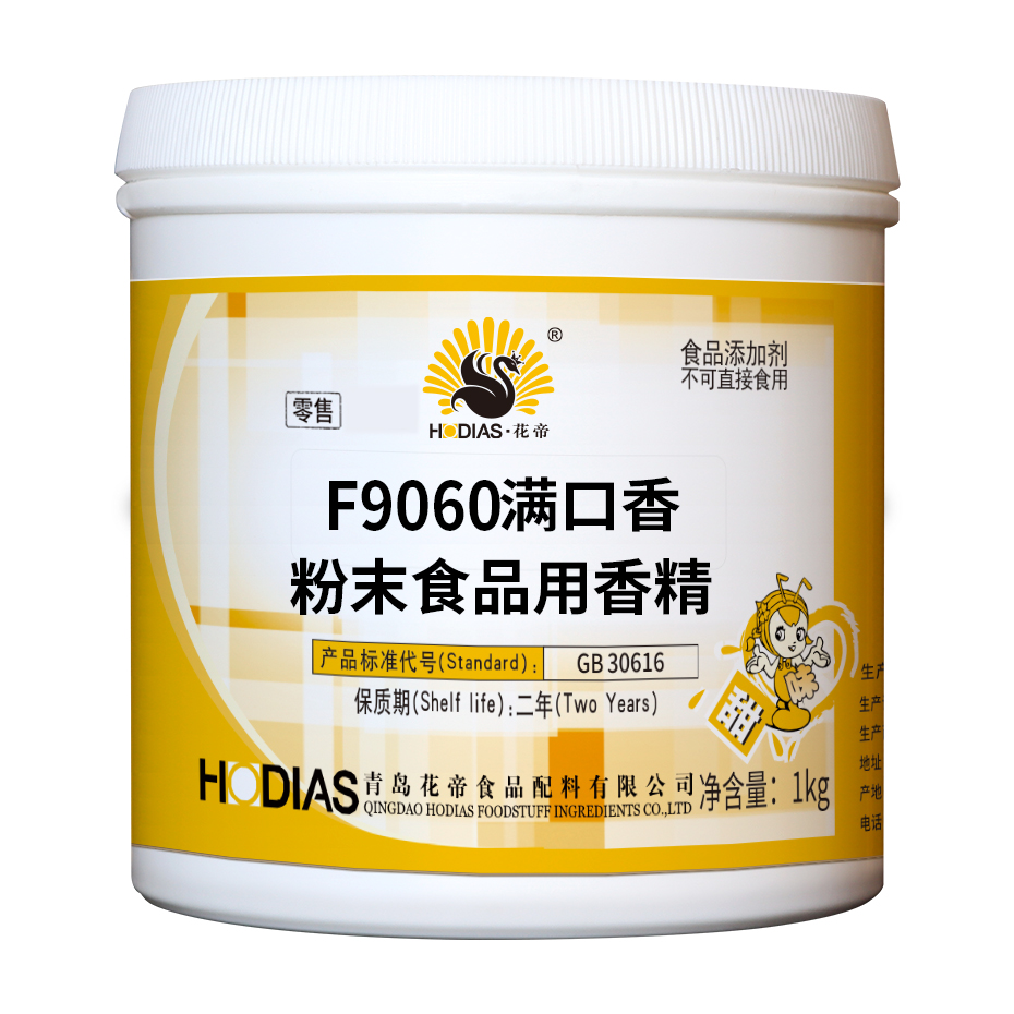 F9060满口香粉末食品用香精